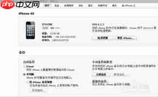 苹果照片误删如何恢复