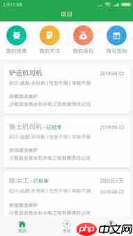 专技天下如何购买课程