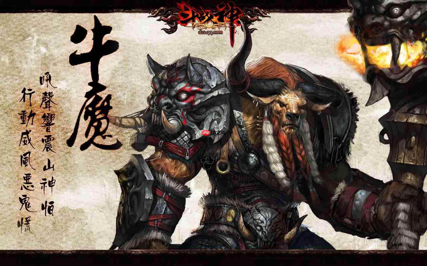 斗战神什么职业刷图厉害-职业刷图排名一览