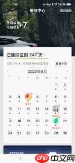 极氪app签到方法是什么