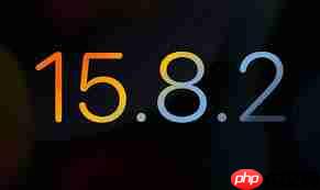 苹果iOS15.8.2正式版升级建议