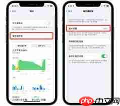 iphone5s电池容量如何查看
