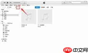 iPhone15如何设置微信弹窗