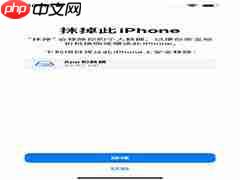 iPhone15如何设置微信弹窗