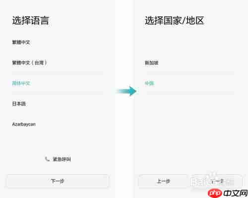iqoo8参数配置详解