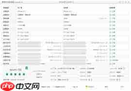 新iPhone不激活怎么验机
