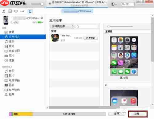 苹果手机怎样设置每日定时闹钟
