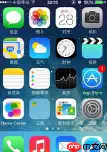 苹果手机怎样设置每日定时闹钟