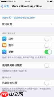 苹果手机怎样设置每日定时闹钟