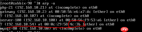 linux中配置双网卡实现双网卡绑定，负载均衡