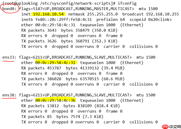 linux中配置双网卡实现双网卡绑定，负载均衡