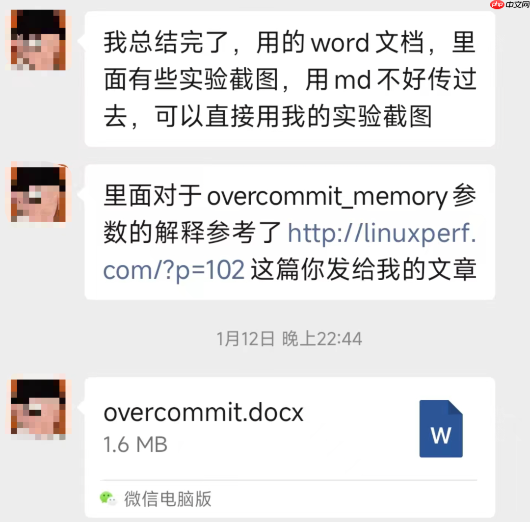在 4G 内存的机器上，申请 8G 内存会怎么样？