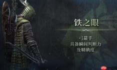 艾尔登法环黑夜君临职业强度榜！毕业阵容必选铁眼控场核心