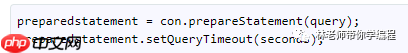 MySQL中max_execution_time引发的血案