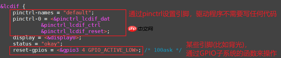 Linux系统驱动之分析内核自带的LCD驱动程序_基于IMX6ULL