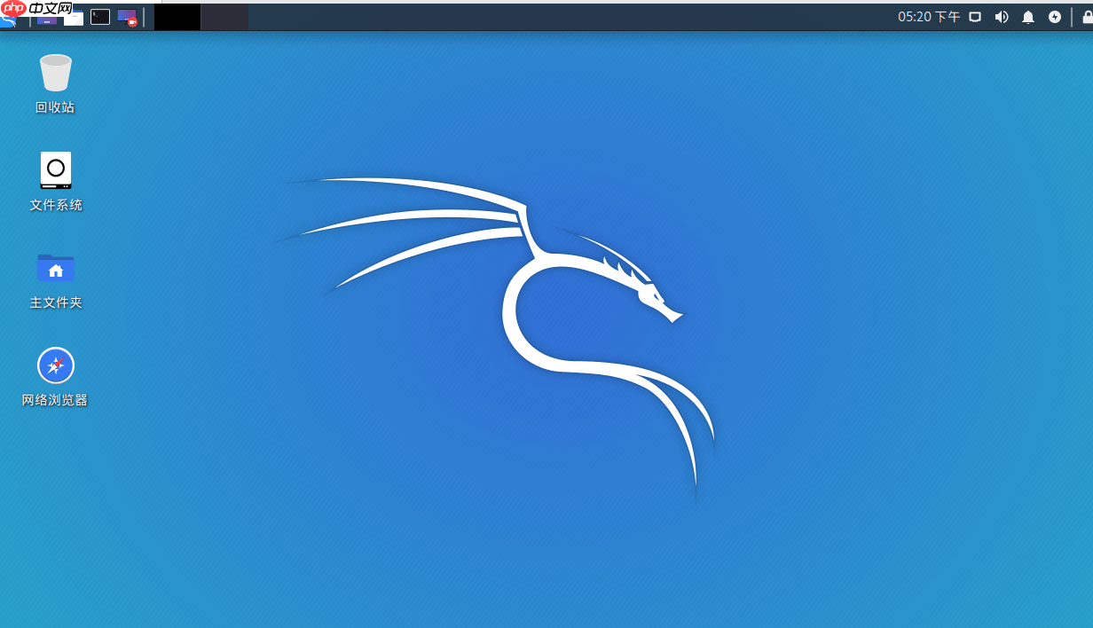 一键伪装成Win 10，Kali Linux 2019.4新版安装体验及中文设置