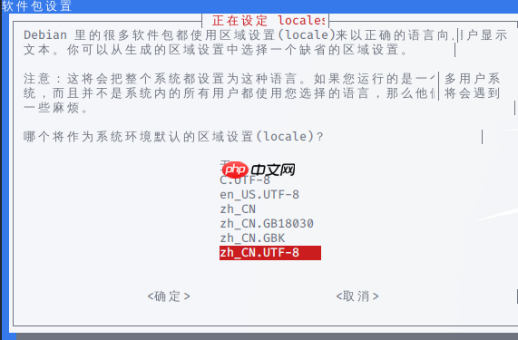 一键伪装成Win 10，Kali Linux 2019.4新版安装体验及中文设置