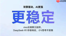 苹果用户DeepSeek使用安装全步骤解析