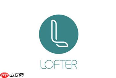 LOFTER怎么定时发送文章