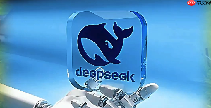 DeepSeek的