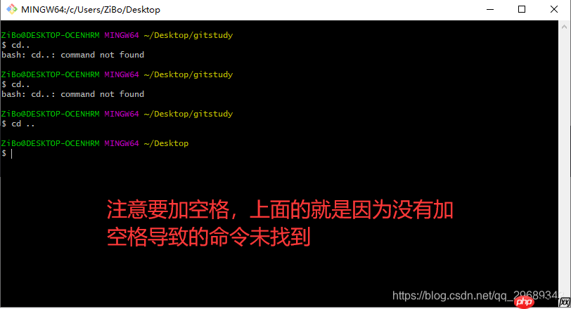 【Git】003-常用Linux命令