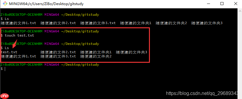 【Git】003-常用Linux命令