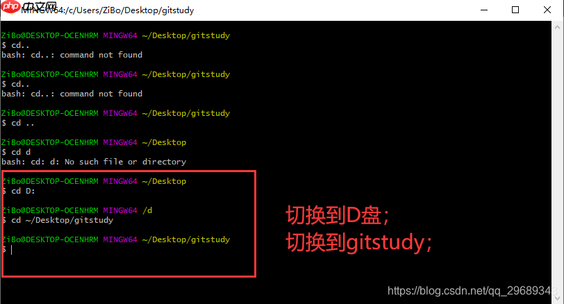 【Git】003-常用Linux命令