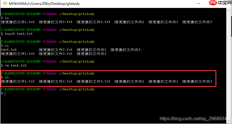 【Git】003-常用Linux命令