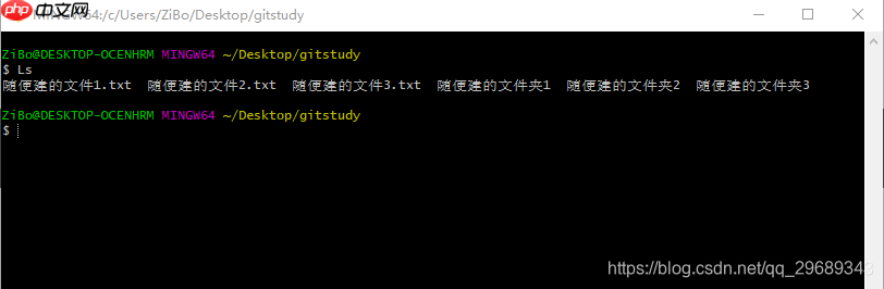 【Git】003-常用Linux命令