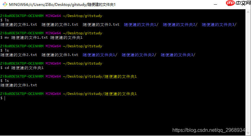 【Git】003-常用Linux命令