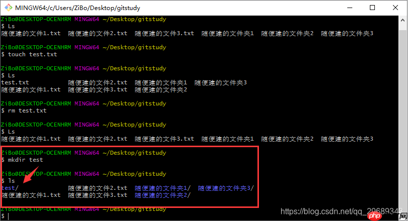 【Git】003-常用Linux命令