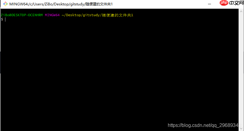 【Git】003-常用Linux命令