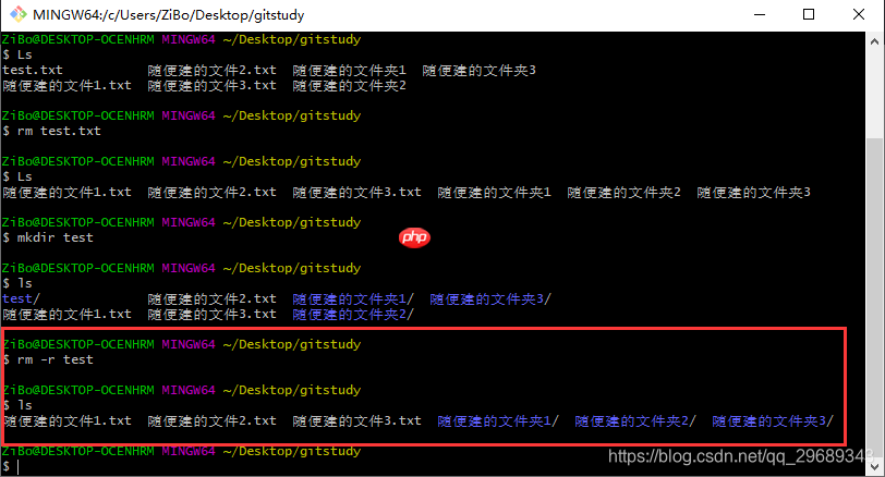 【Git】003-常用Linux命令