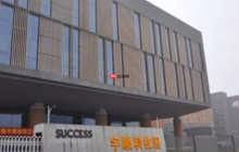 *ST宇顺：拟收购3家数据/云计算公司100%股权