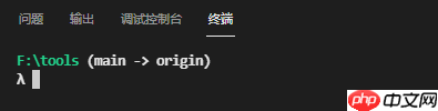彻底干掉了 Windows 的 cmd，爽！