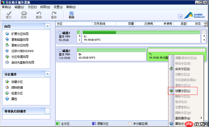 腾讯云扩容云磁盘后linux分区无损调整磁盘容量