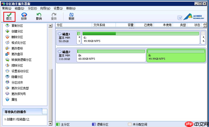 腾讯云扩容云磁盘后linux分区无损调整磁盘容量
