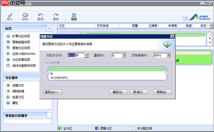 腾讯云扩容云磁盘后linux分区无损调整磁盘容量