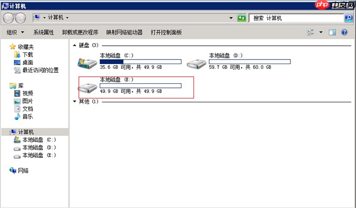 腾讯云扩容云磁盘后linux分区无损调整磁盘容量