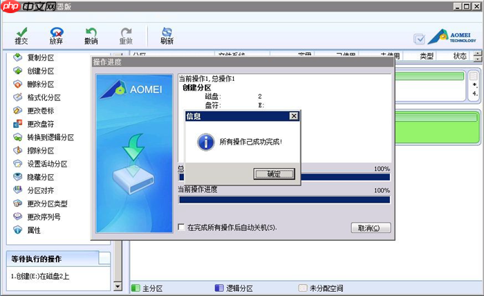 腾讯云扩容云磁盘后linux分区无损调整磁盘容量