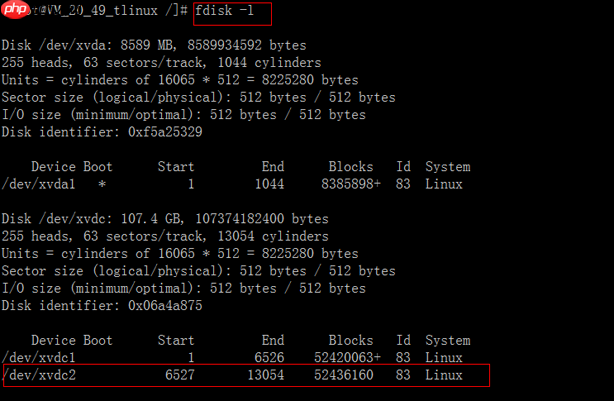 腾讯云扩容云磁盘后linux分区无损调整磁盘容量