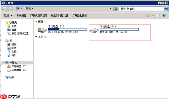 腾讯云扩容云磁盘后linux分区无损调整磁盘容量