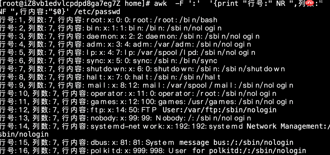 linux三剑客之awk，linux必学的强大工具！