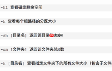 05. Linux 介绍与工具使用（四：conda以外安装软件的方法）