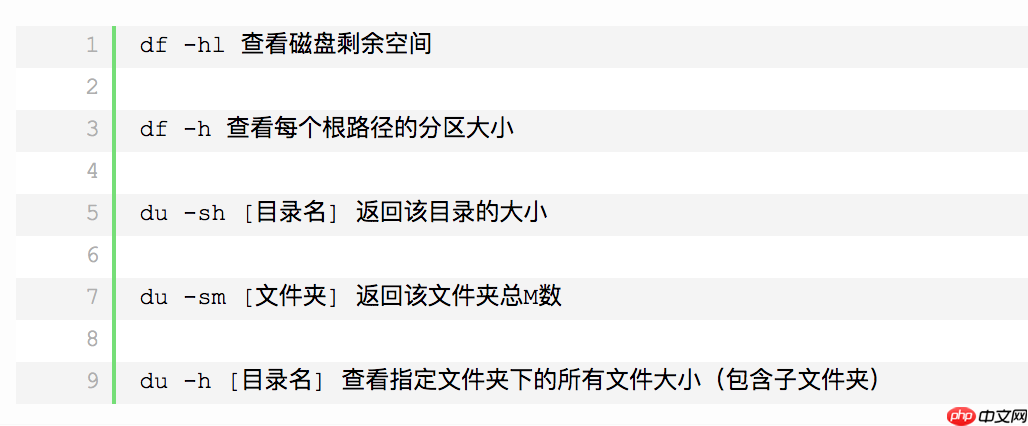 05. Linux 介绍与工具使用（四：conda以外安装软件的方法）-小浪学习网
