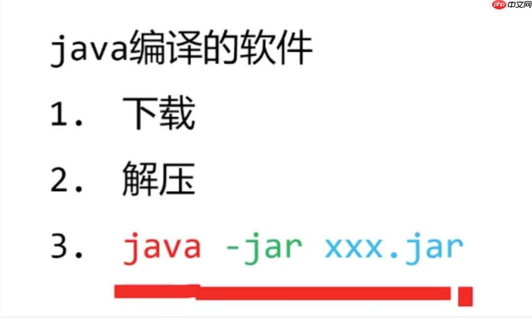 05. Linux 介绍与工具使用（四：conda以外安装软件的方法）