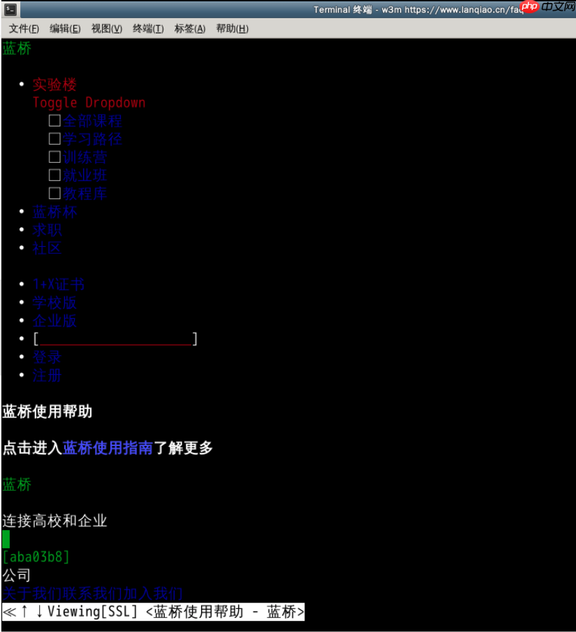 05. Linux 介绍与工具使用（四：conda以外安装软件的方法）