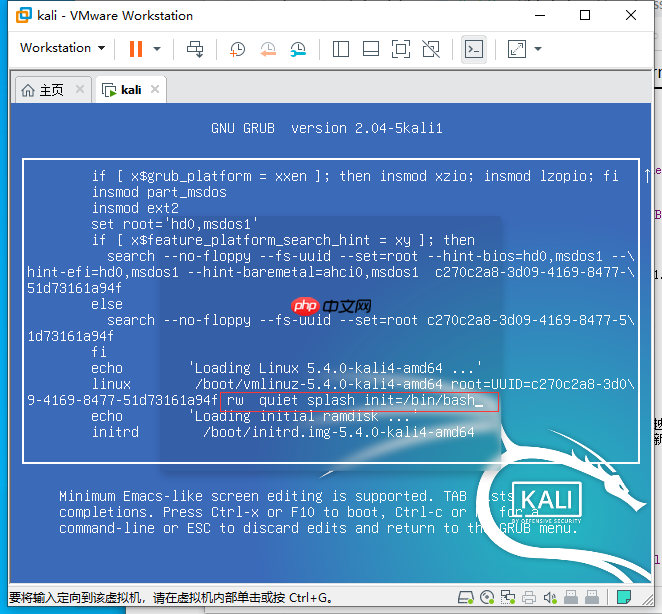 Kali 2020.1 修改root密码