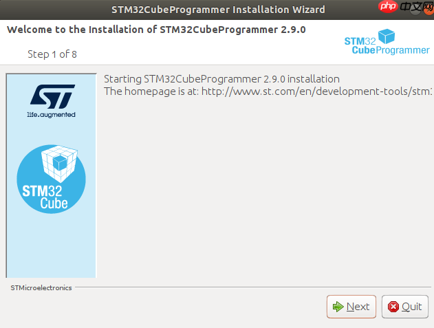 STM32MP157C-DK2公板快速上手