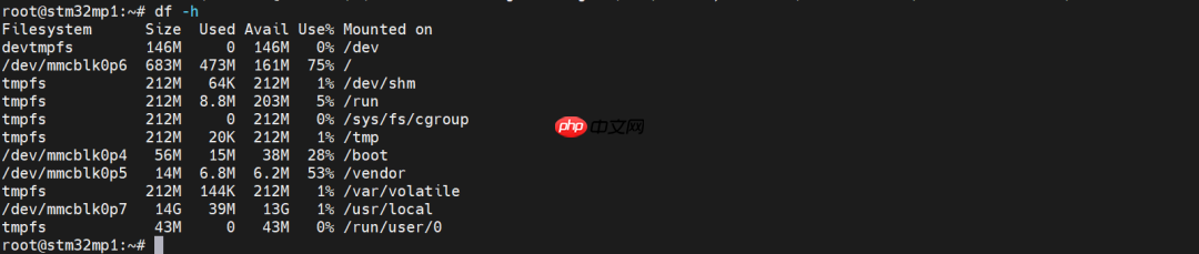STM32MP157C-DK2公板快速上手